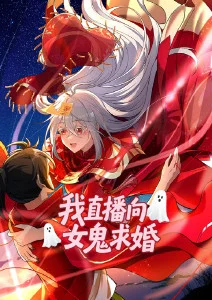 镇魔司：灵源秘术