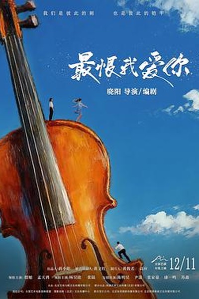 荣归郑少秋版